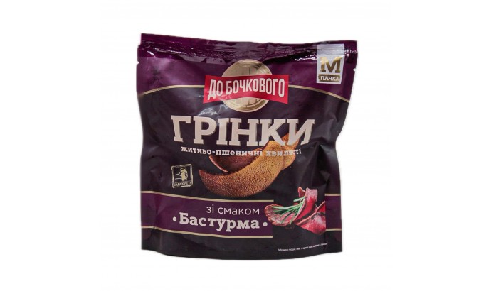 Грінки житньо-пшеничні зі смаком Баструма  80гр