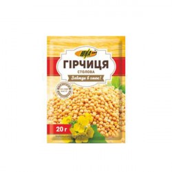 Гірчиця горошок 20гр 