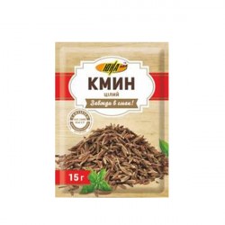 Кмин цілий 15гр