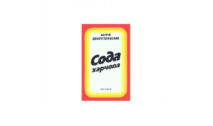 Сода харчова 400гр