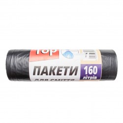 Пакеты дя мусора 160л (10шт) ТОП