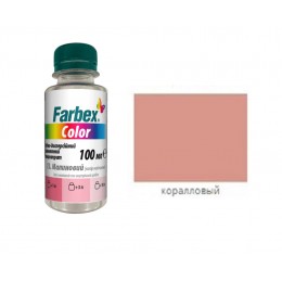 Водно-дисперсийнныий пигментный концентрат "Farbex Color", карамельный