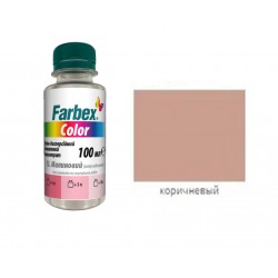 Водно-дисперсійний пігментний концентрат "Farbex Color", коричневий