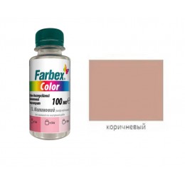 Водно-дисперсийнный пигментный концентрат "Farbex Color", коричневой