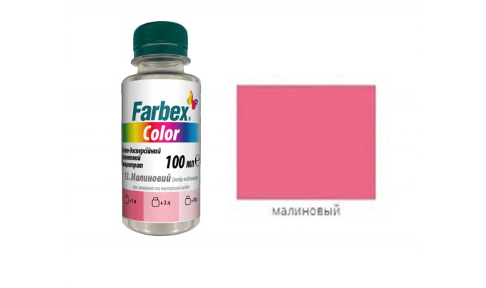 Водно-дисперсійний пігментний концентрат "Farbex Color", малиновий