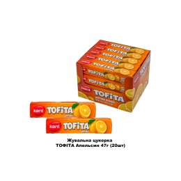 Жувальна цукерка ТОФІТА Апельсин 20 шт