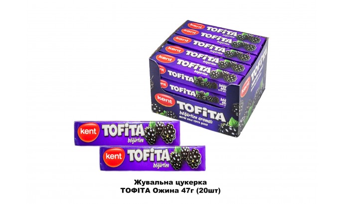 Жевательная конфета Тофита Ежевика 20 шт
